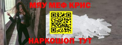альфа пвп Камышлов