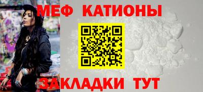 прущие крисы Канаш