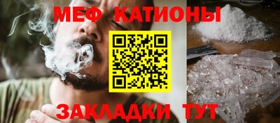соль ск Кингисепп