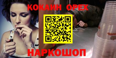 соль ск Кингисепп