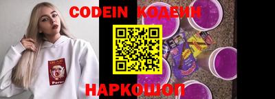 прущие крисы Канаш