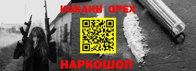 трава Кинель