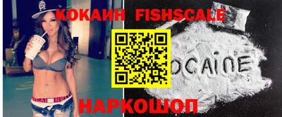 прущие крисы Канаш