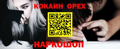 твердый Кандалакша