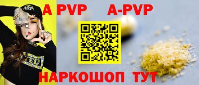 трава Кинель