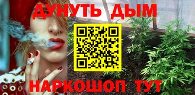 прущие крисы Канаш