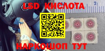 трава Кинель