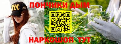 прущие крисы Канаш
