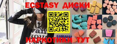альфа пвп Камышлов