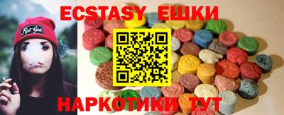 прущие крисы Канаш