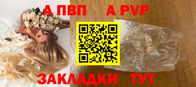 соль ск Кингисепп