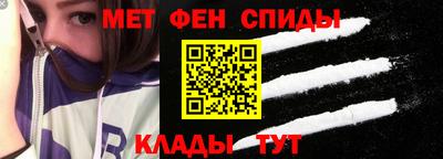 альфа пвп Камышлов