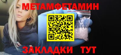 альфа пвп Камышлов