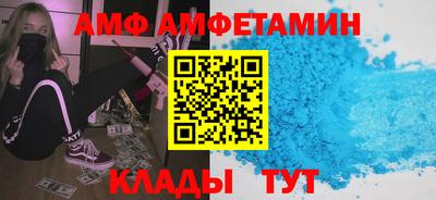 альфа пвп Камышлов