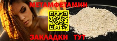 твердый Кандалакша