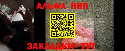 твердый Кандалакша