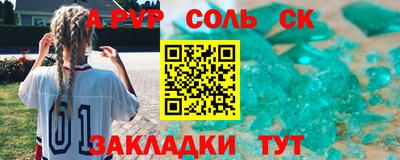 твердый Кандалакша