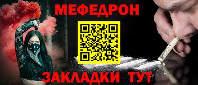 альфа пвп Камышлов