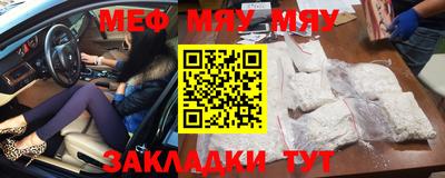 альфа пвп Камышлов