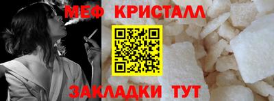 прущие крисы Канаш