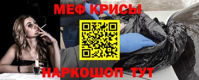 твердый Кандалакша