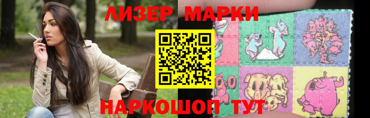 ЛСД экстази кислота  Вход с VPN  Красноуфимск  Лсд 25 экстази  Лсд 25 экстази ecstasy 
