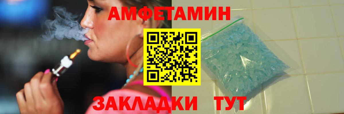 МЕТАМФЕТАМИН витя  Вход с VPN  Красноуфимск  МЕТАМФЕТАМИН витя 