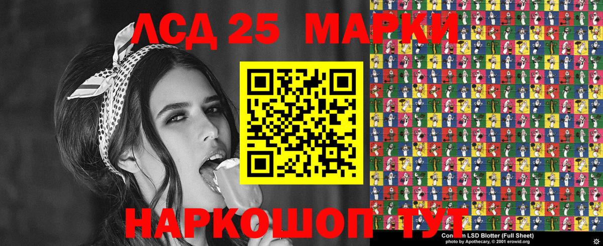 Марки NBOMe 1500мкг  Марки NBOMe 1500мкг  Красноуфимск  Вход с VPN 