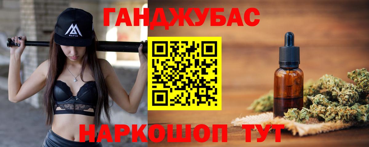 Бошки Шишки Amnesia Красноуфимск