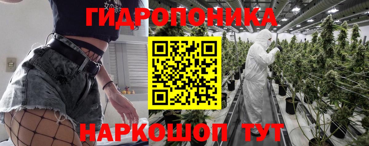 Бошки Шишки ГИДРОПОН  МАРИХУАНА VHQ  Красноуфимск  Вход с VPN 
